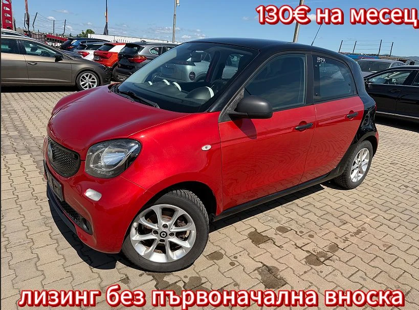 Smart Forfour 1.0i EURO 6