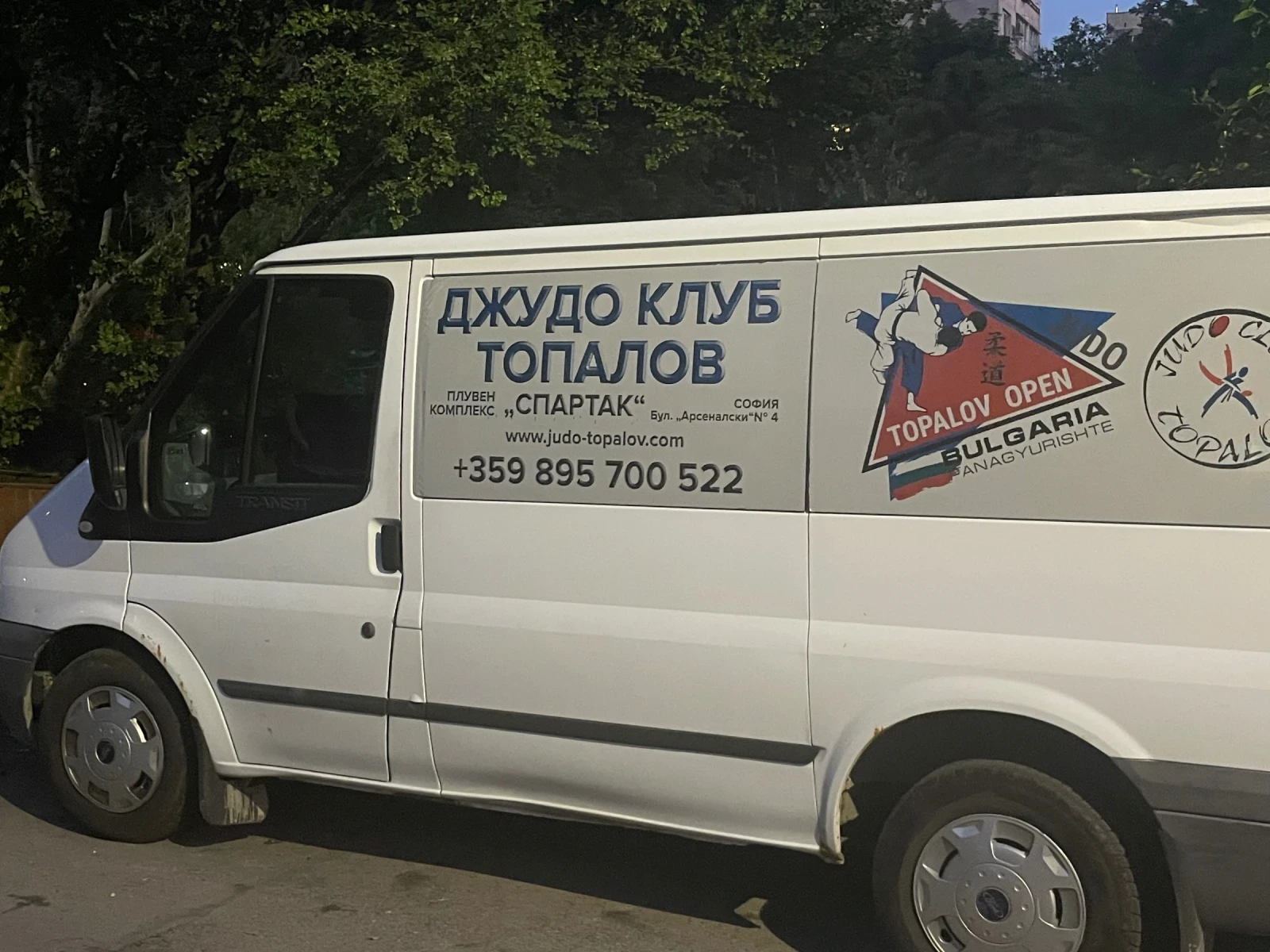 Ford Transit Custom