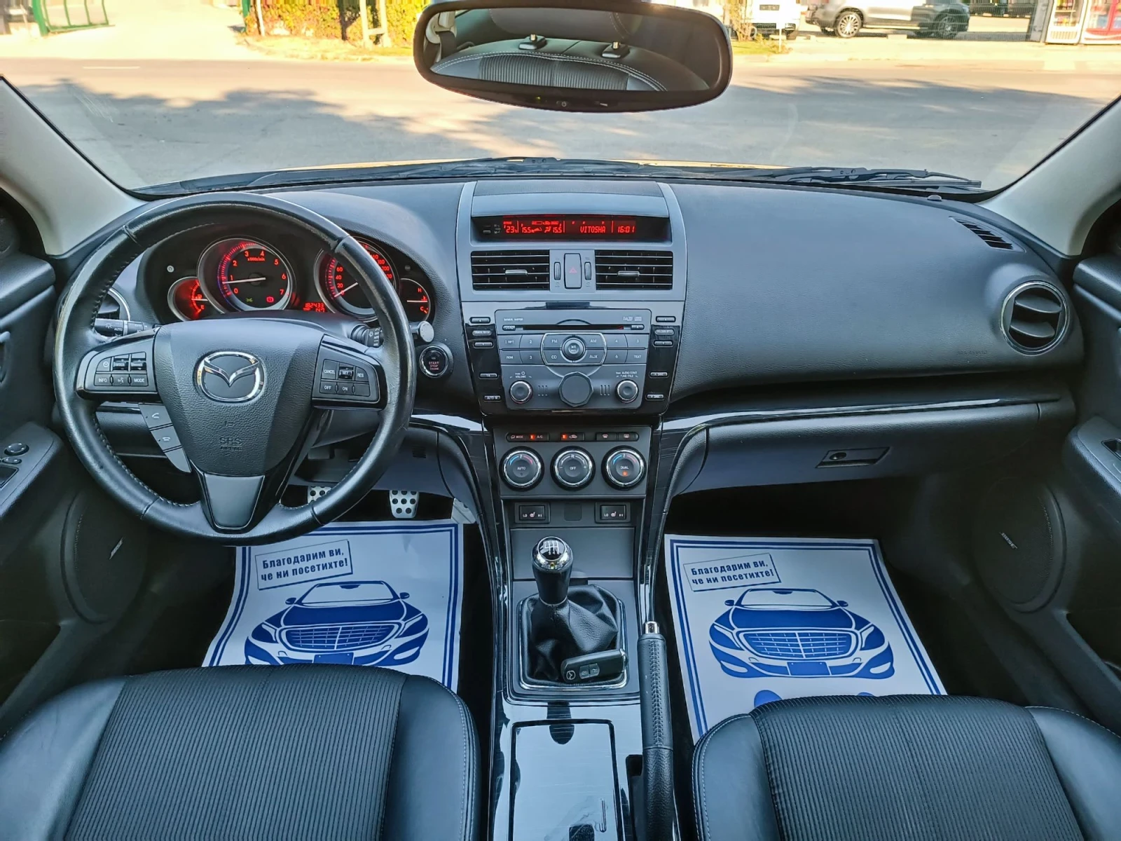Mazda 6 2.5i-170кс-ШВЕЙЦАРИЯ-РЪЧКА-6ск-FACELIFT-KEYLESS, снимка 14 - Автомобили и джипове - 55729187