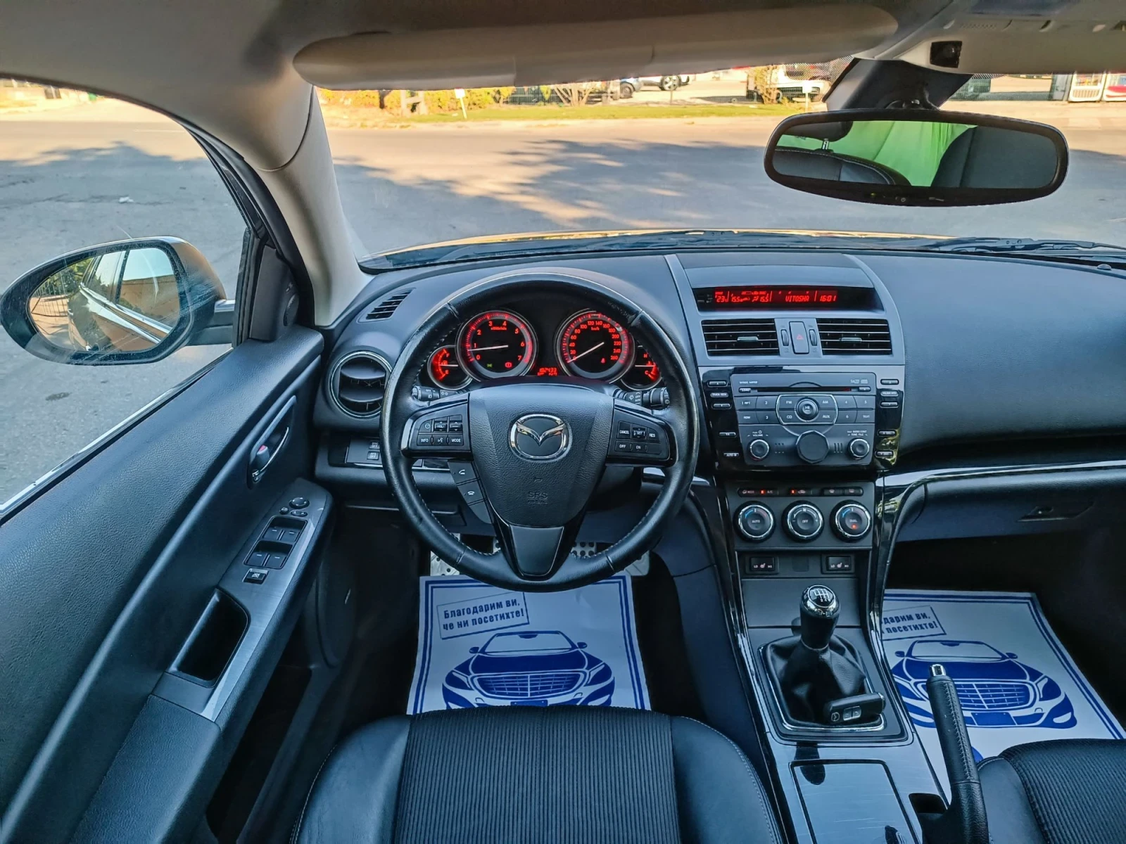 Mazda 6 2.5i-170кс-ШВЕЙЦАРИЯ-РЪЧКА-6ск-FACELIFT-KEYLESS, снимка 15 - Автомобили и джипове - 55729187