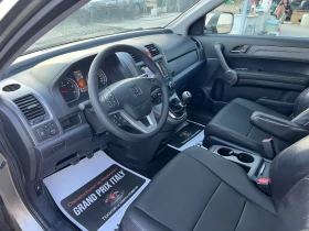 Honda Cr-v 2.2CDTI-140к.с/ Кожа/ Подгряване/ Панорама/Камера, снимка 10