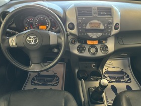 Toyota Rav4 2.2D4D 4x4 177.  | Mobile.bg   10