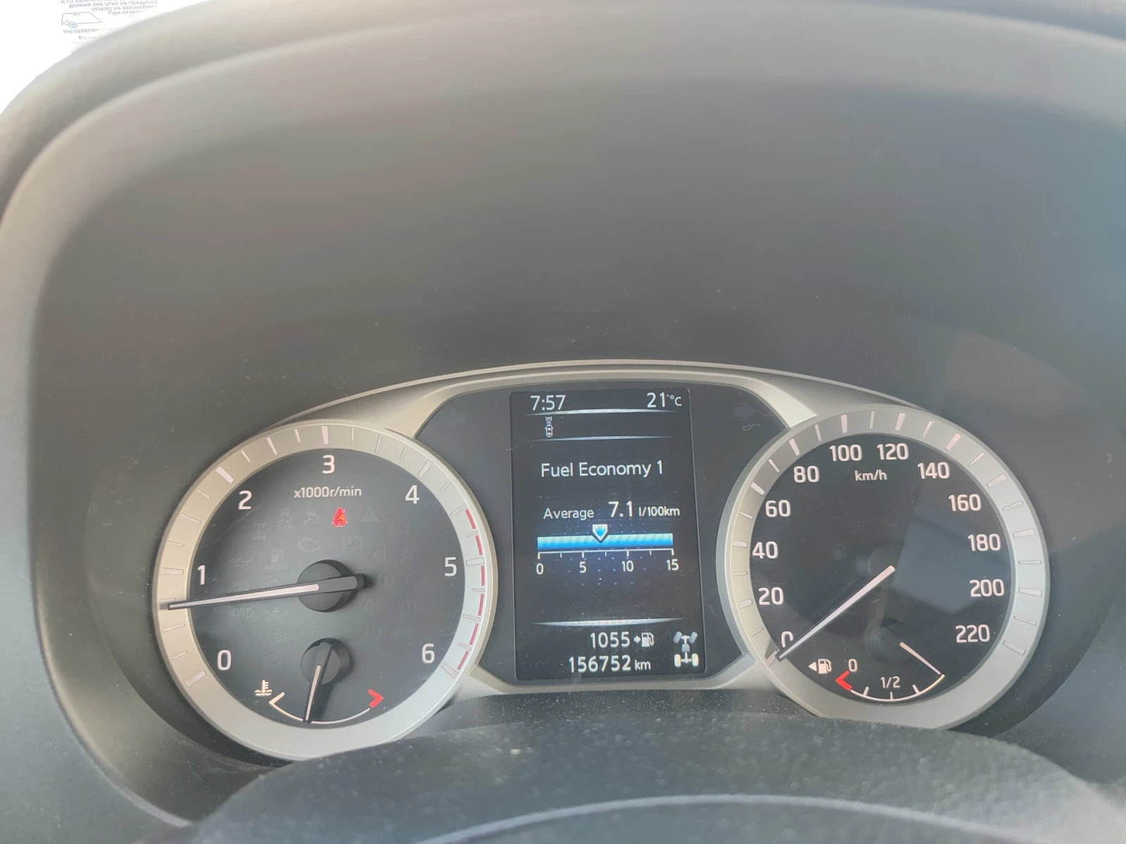 Nissan Navara 2.3  - изображение 6