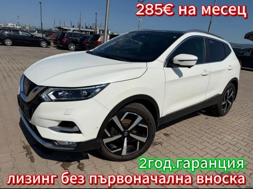 Nissan Qashqai 1.2i AVTOMAT/NAVI/KOJA/PANORAMA/FULL EURO 6