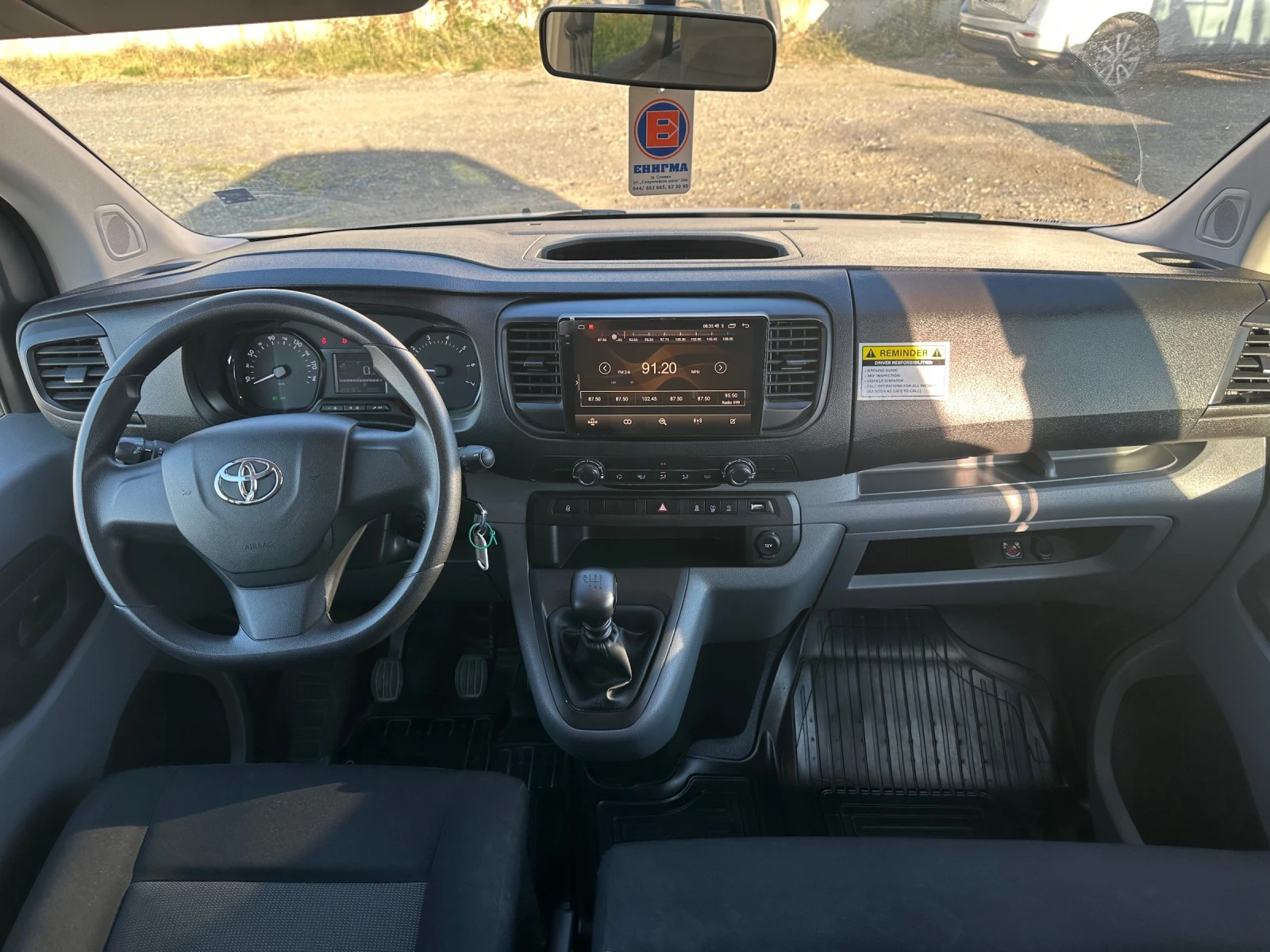 Toyota Proace 8+ 1, снимка 6 - Бусове и автобуси - 56725978