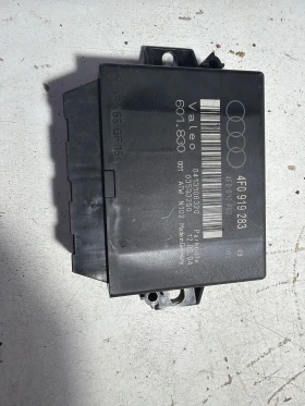 ����� �� �������� �� ����� ���������� 4F0919283 4F0910283 Audi A6