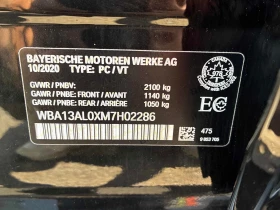 BMW 235 * M235i xDrive * АВТОКРЕДИТ БЕЗ ПЪРВОНАЧАЛНА* , снимка 9