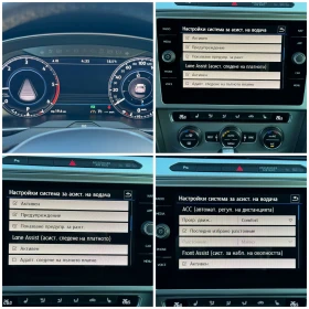 VW Passat Virtual Cockpit, 2018, 150.. | Mobile.bg    15