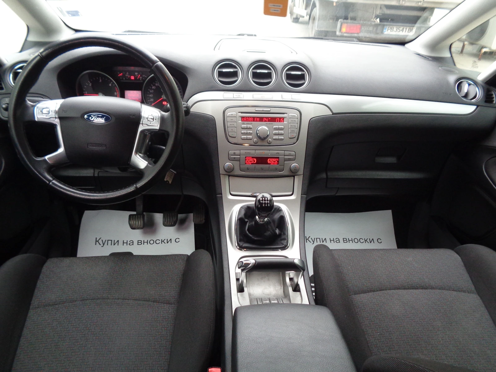 Ford S-Max 2.0TDCI-140-LIZING-BARTER | Mobile.bg   15