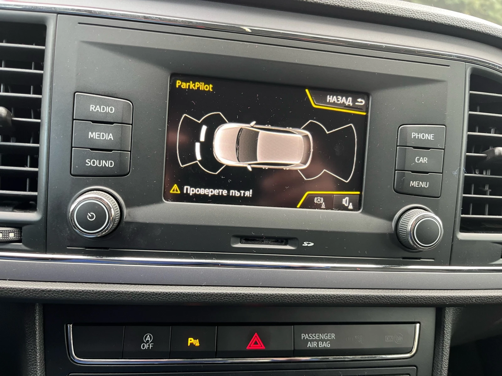 Seat Leon 1.6 TDI, 115 ��, Full LED | Mobile.bg � ����������� 14