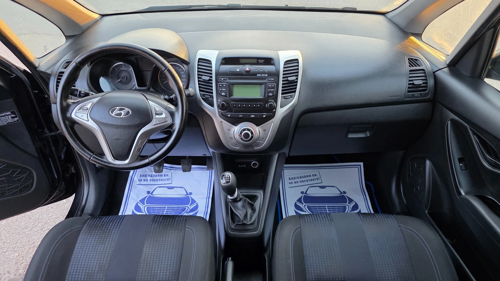 Hyundai Ix20 1.6Crdi/116hp/Euro5, снимка 12 - Автомобили и джипове - 54487623
