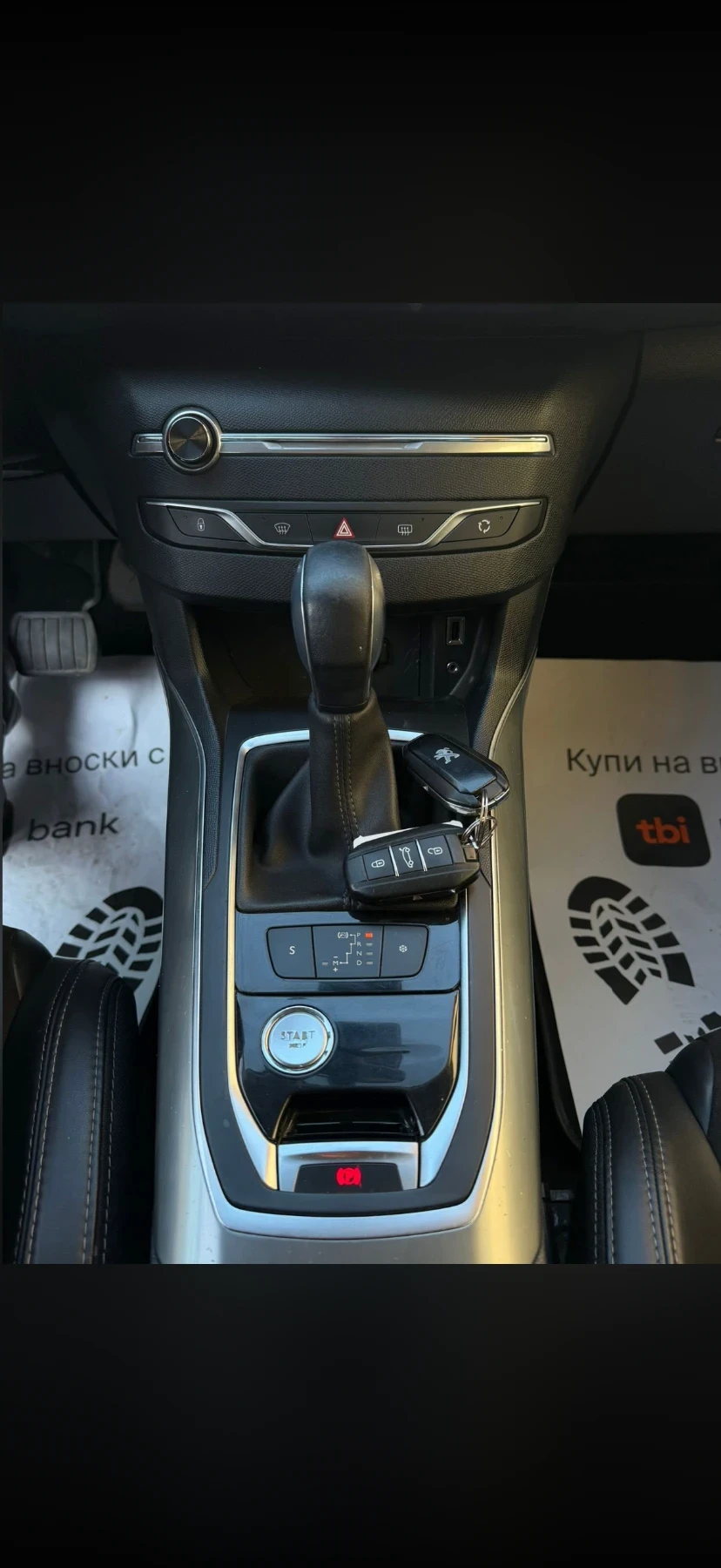 Peugeot 308 1.6 HDI , снимка 9 - Автомобили и джипове - 56038240