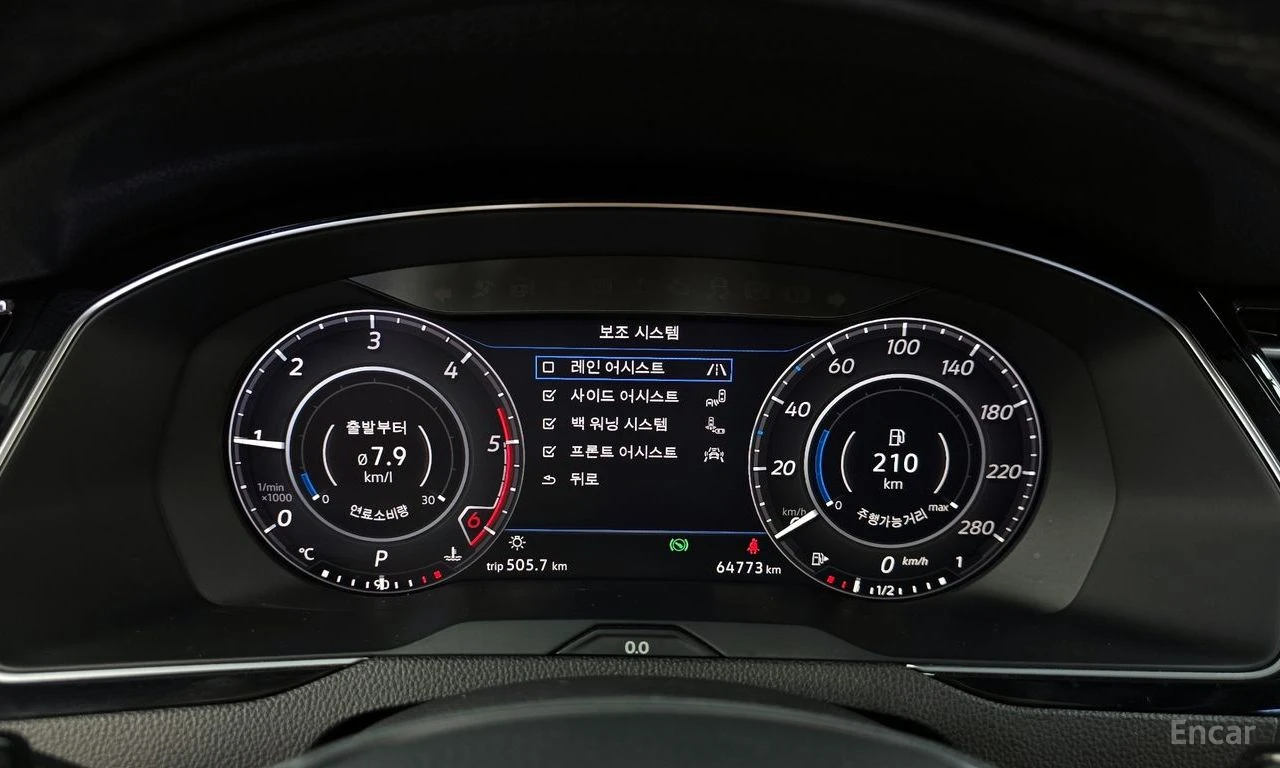VW Arteon PREMIUM* ДИСТРОНИК* ОБДУХВАНЕ* LANE* ASSIST* , снимка 12 - Автомобили и джипове - 56075695