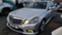 Обява за продажба на Mercedes-Benz E 250 AMG пакет ~11 лв. - изображение 2