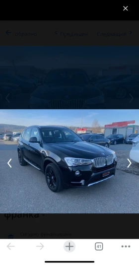 BMW X3 X LINE - 2d x drive, снимка 2