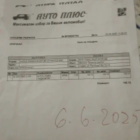 BMW X3 2.0Д, снимка 13