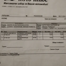 BMW X3 2.0Д, снимка 12