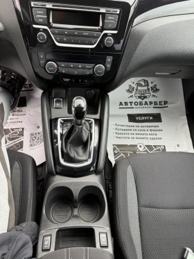 Nissan Qashqai 1.2 DIG-T 115ks FACE- LIFT, снимка 14