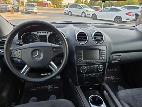 Mercedes-Benz ML 320 3.0CDI-224к= АВТОМАТ= SPORT= АВИ= КСЕНОН= АВТОПИЛО, снимка 11