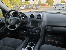 Mercedes-Benz ML 320 3.0CDI-224к= АВТОМАТ= SPORT= АВИ= КСЕНОН= АВТОПИЛО, снимка 13