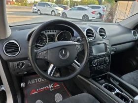 Mercedes-Benz ML 320 3.0CDI-224к= АВТОМАТ= SPORT= АВИ= КСЕНОН= АВТОПИЛО, снимка 8