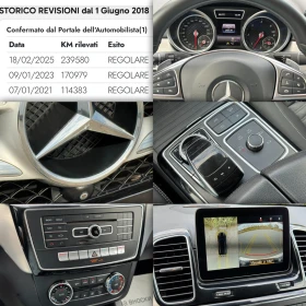 Mercedes-Benz GLE 350 3.0d-9G-TRONIC-AMG/PREMIUM-КОЖА-ПОДГРЕВ-КАМЕРА360! - 46890 лв. - 46167503 17