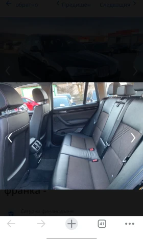 BMW X3 X LINE - 2d x drive, снимка 6