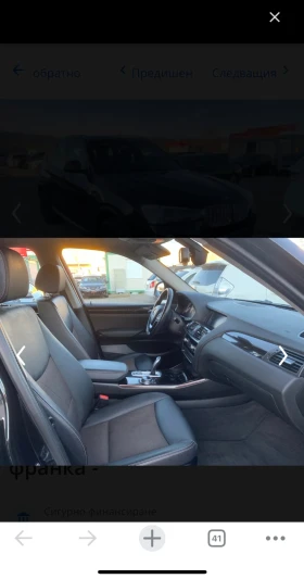 BMW X3 X LINE - 2d x drive, снимка 7