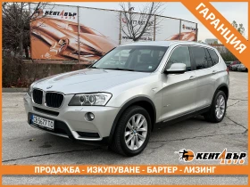������ BMW X3