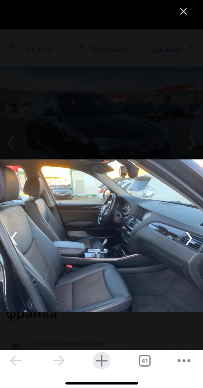 BMW X3 X LINE - 2d x drive, снимка 7 - Автомобили и джипове - 52624138