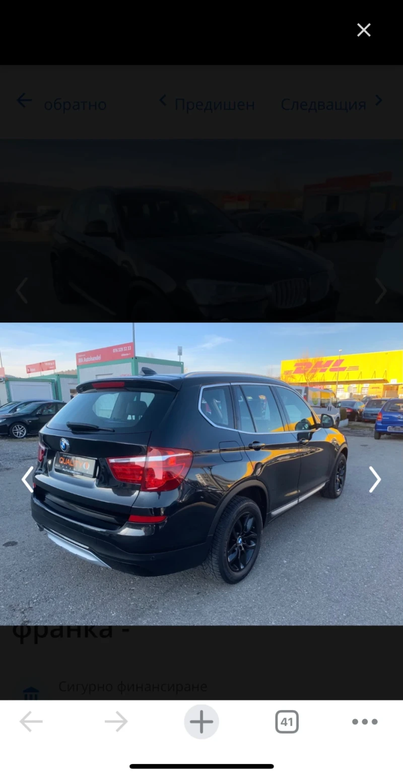 BMW X3 X LINE - 2d x drive, снимка 4 - Автомобили и джипове - 52624138