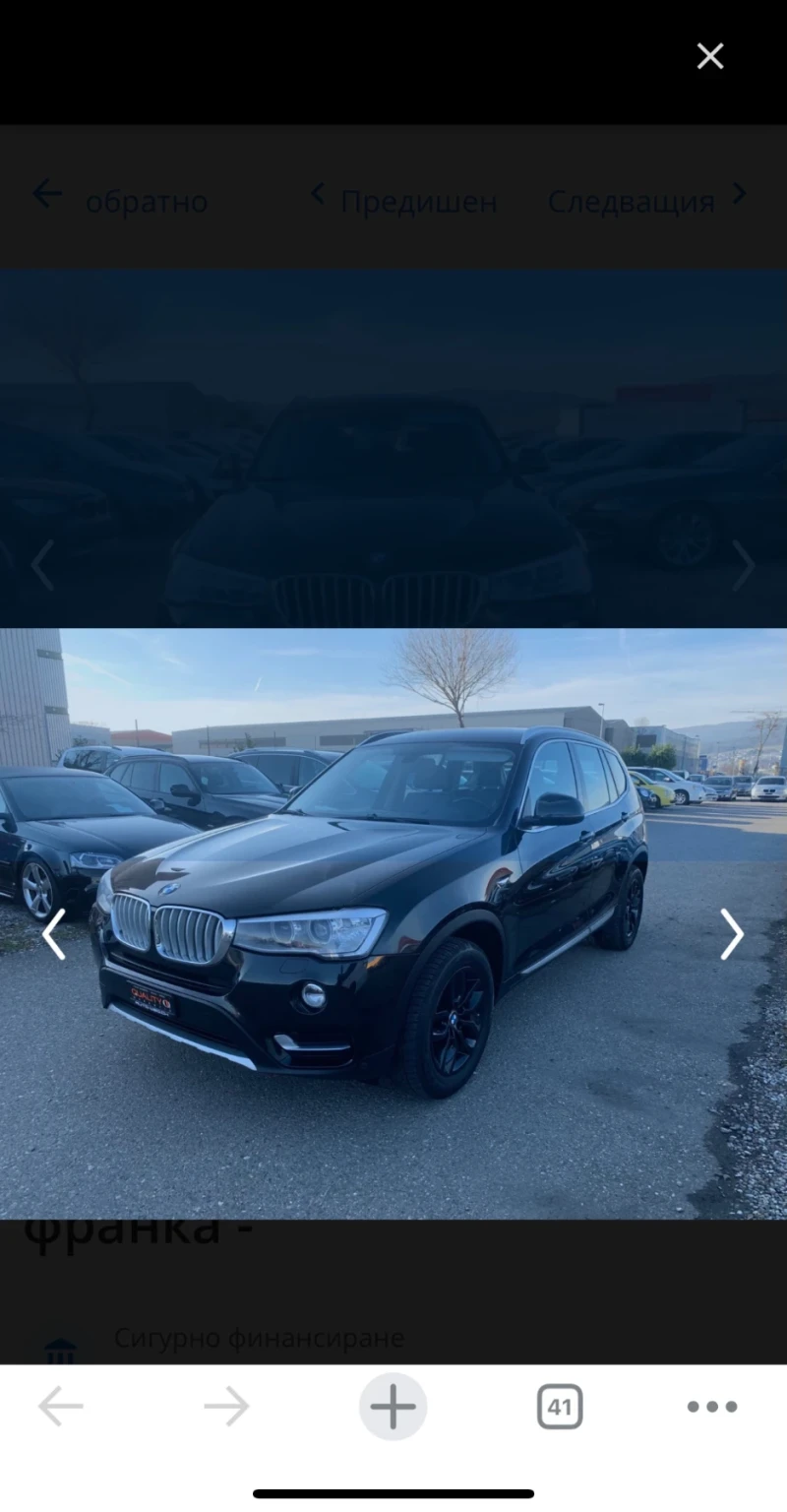 BMW X3 X LINE - 2d x drive, снимка 3 - Автомобили и джипове - 52624138