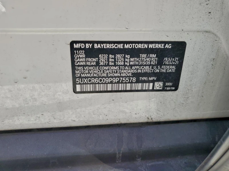 BMW X5 3l xDrive40I, снимка 13 - Автомобили и джипове - 53215616