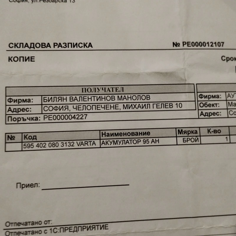 BMW X3 2.0Д, снимка 11 - Автомобили и джипове - 53540011