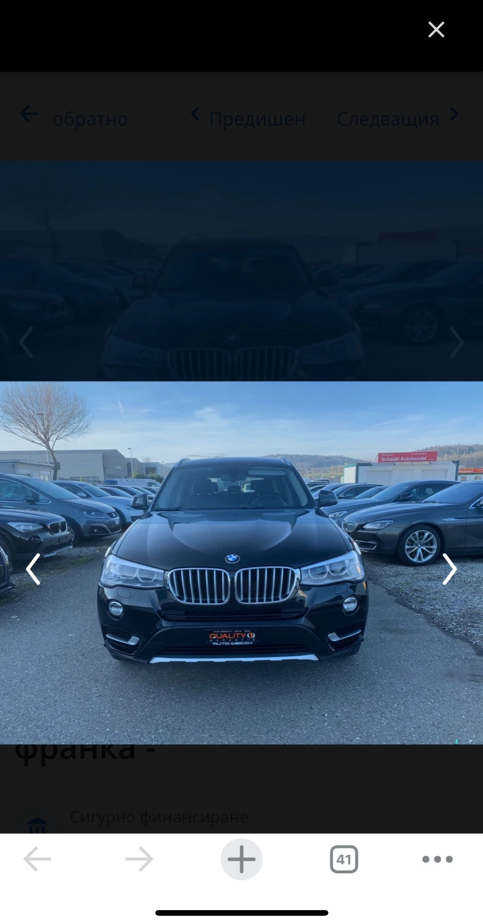 BMW X3 X LINE - 2d x drive, снимка 1