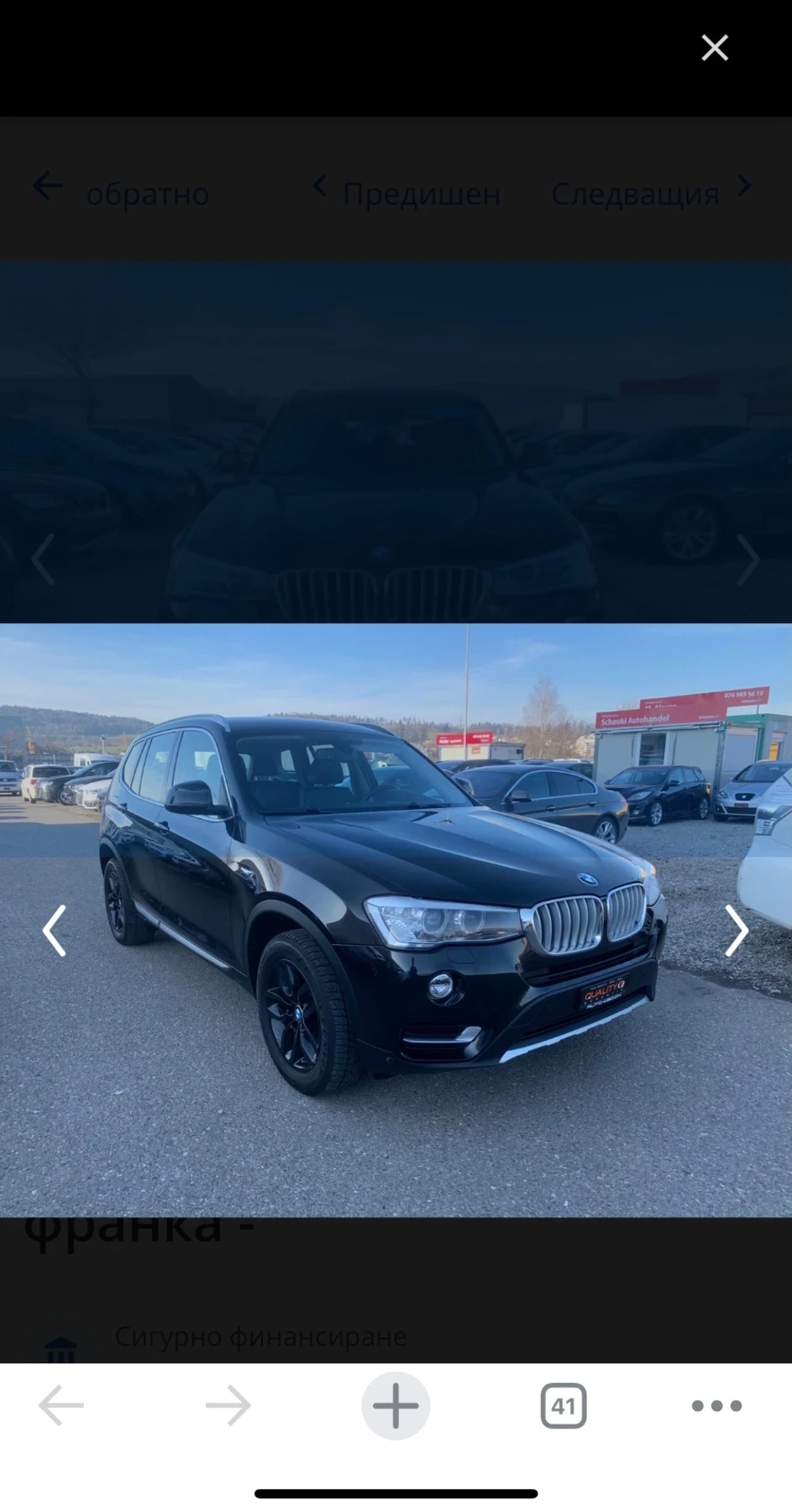 BMW X3 X LINE - 2d x drive - изображение 2