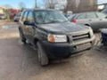 Land Rover Freelander 1.8I, снимка 1