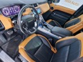 Land Rover Range Rover Sport Meridian, Панорама  - [8] 