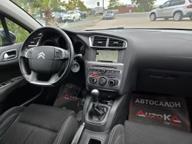 Citroen C4 1.6HDI-99кс= АВТОПИЛОТ= ПАРКТРОНИК= НАВИ= 2017г, снимка 13