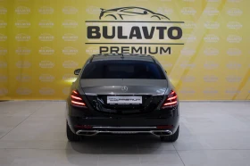 Mercedes-Benz Maybach S 560 4Matic, снимка 6