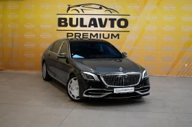 Mercedes-Benz Maybach S 560 4Matic, снимка 3