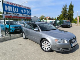 Audi A4 2, 0ТDi-140 к.с.6ckop.РЕГИСТРИРАН, ОБСЛУЖЕН, ПЕРФЕ - 5999 лв. - 42190550 | Car24.bg