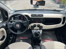 Fiat Panda Бензин - Метан 0.9 Turbo - 9350 лв. - 22347725 14