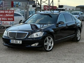 Mercedes-Benz S 320 LONG LIZING | Mobile.bg � ����� ������ 3