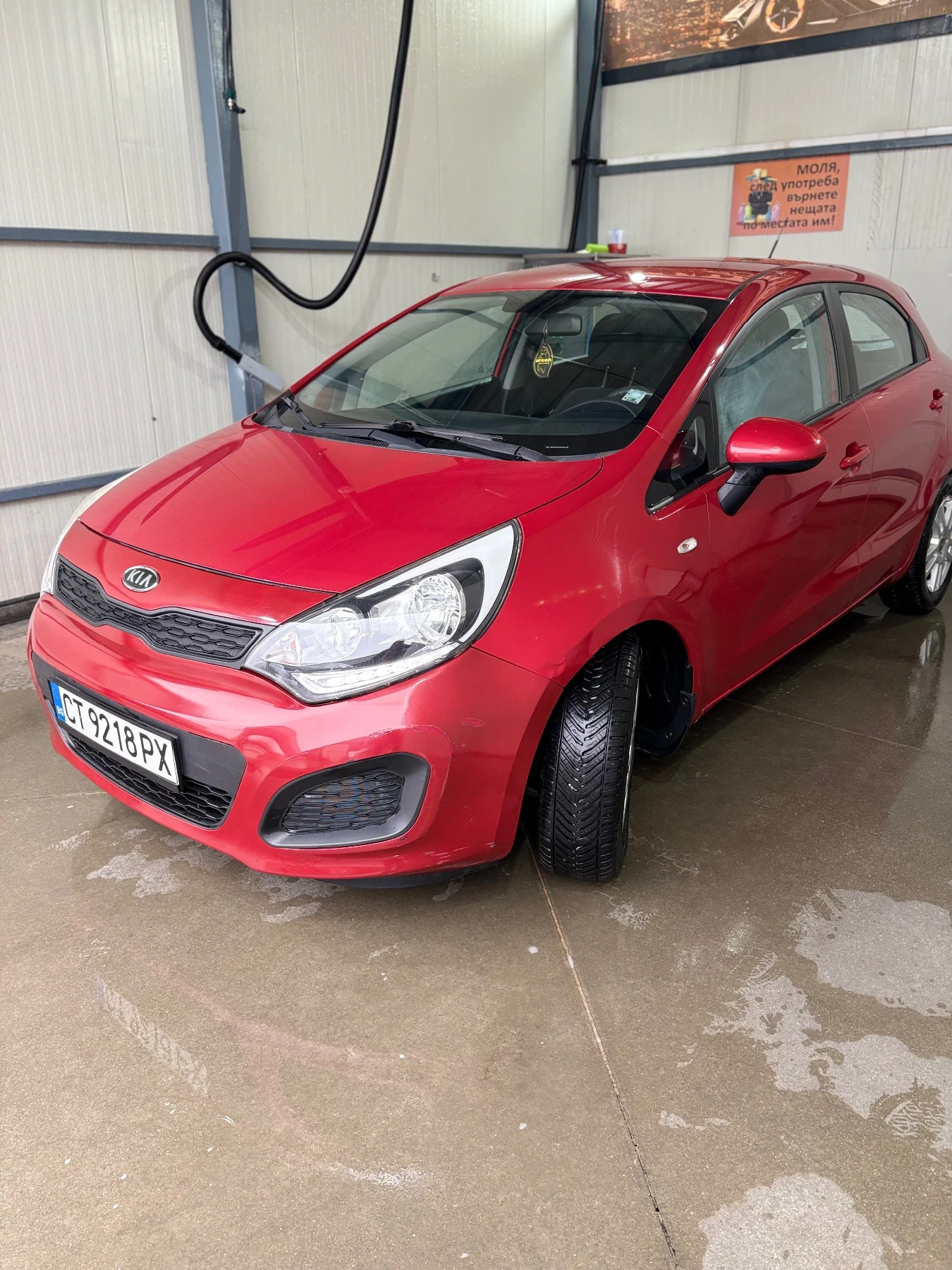 Kia Rio | Mobile.bg � ����������� 2