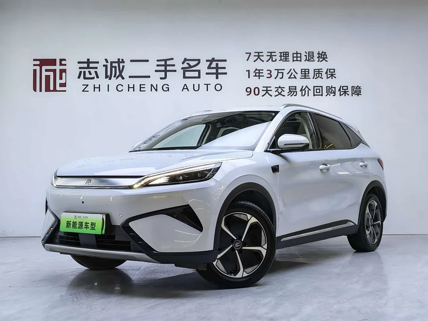 BYD Atto3 Smart Driving 510 km autogeorge.com