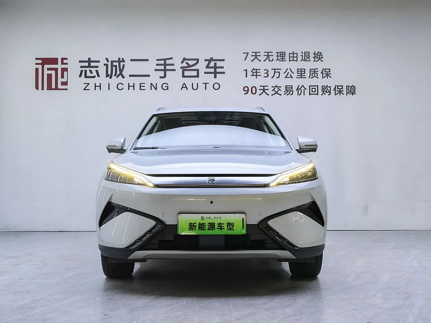BYD Atto3 Smart Driving 510 km autogeorge.com, снимка 3 - Автомобили и джипове - 54594330