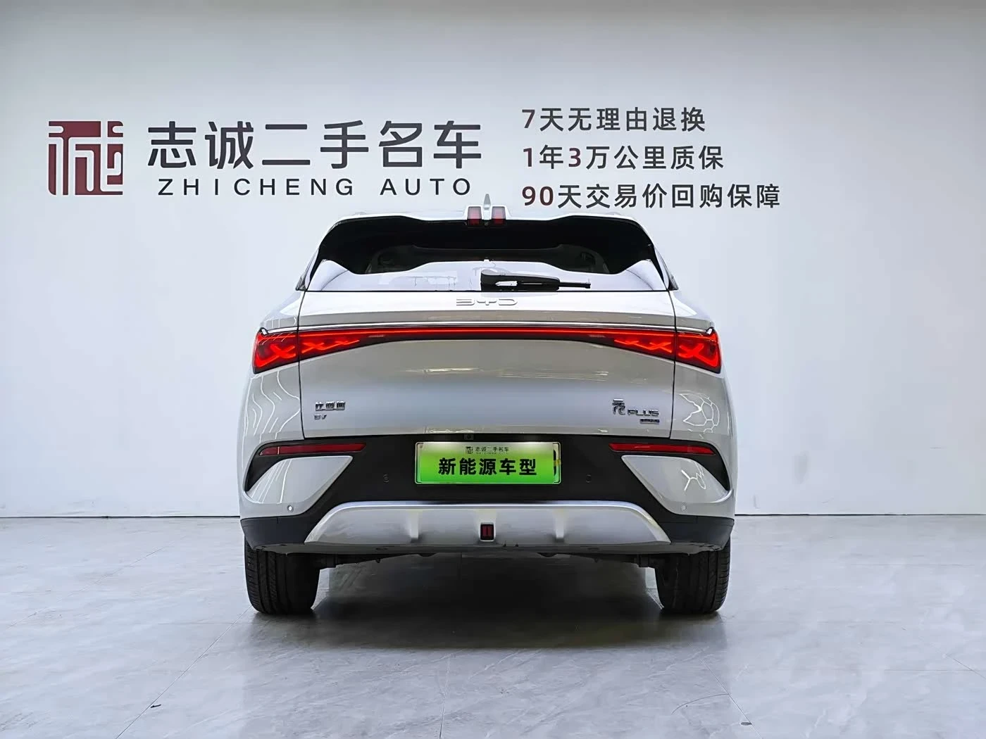 BYD Atto3 Smart Driving 510 km autogeorge.com, снимка 4 - Автомобили и джипове - 54594330