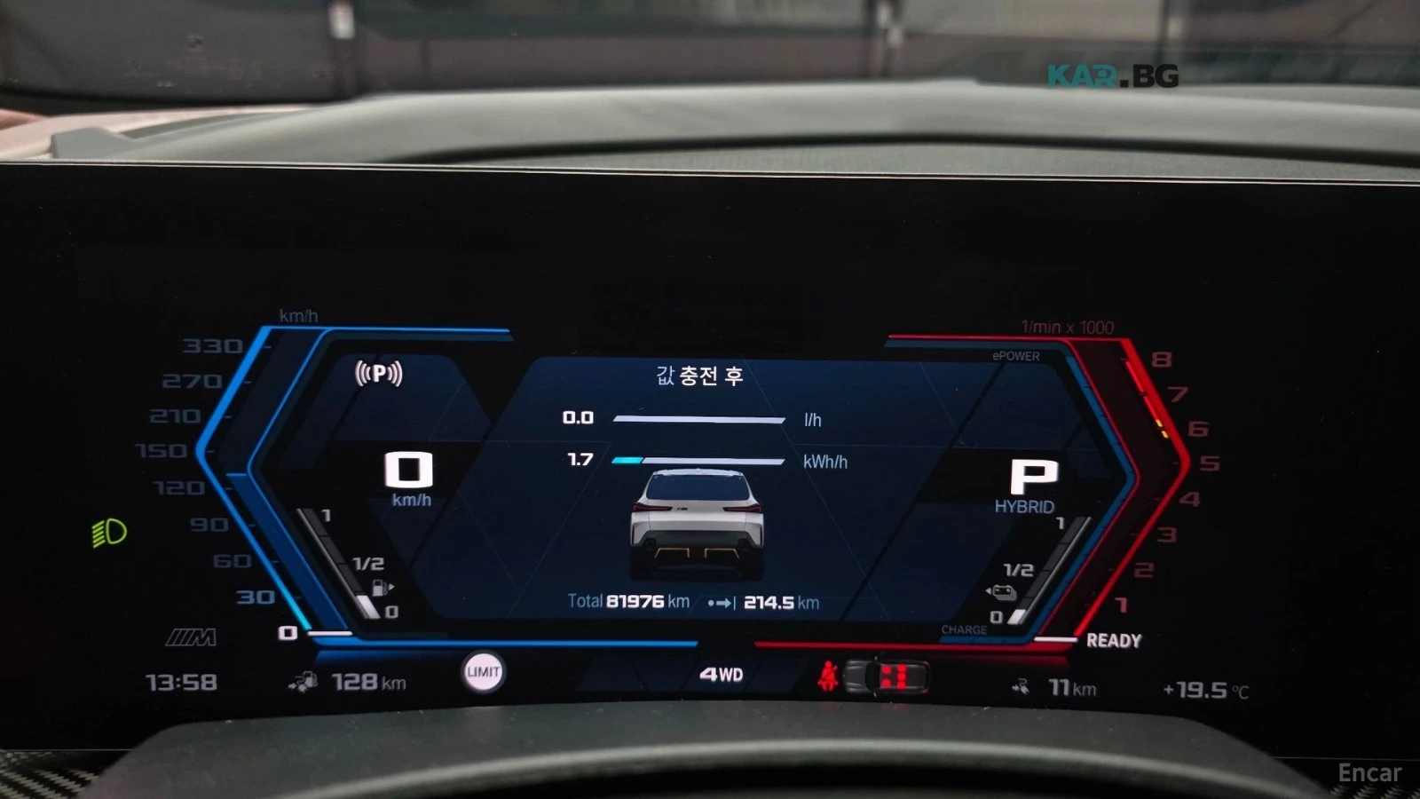 BMW XM 4.4* HUD* МАСАЖИ* 360* КОЖА* ОБДУХВ, снимка 8 - Автомобили и джипове - 55077549
