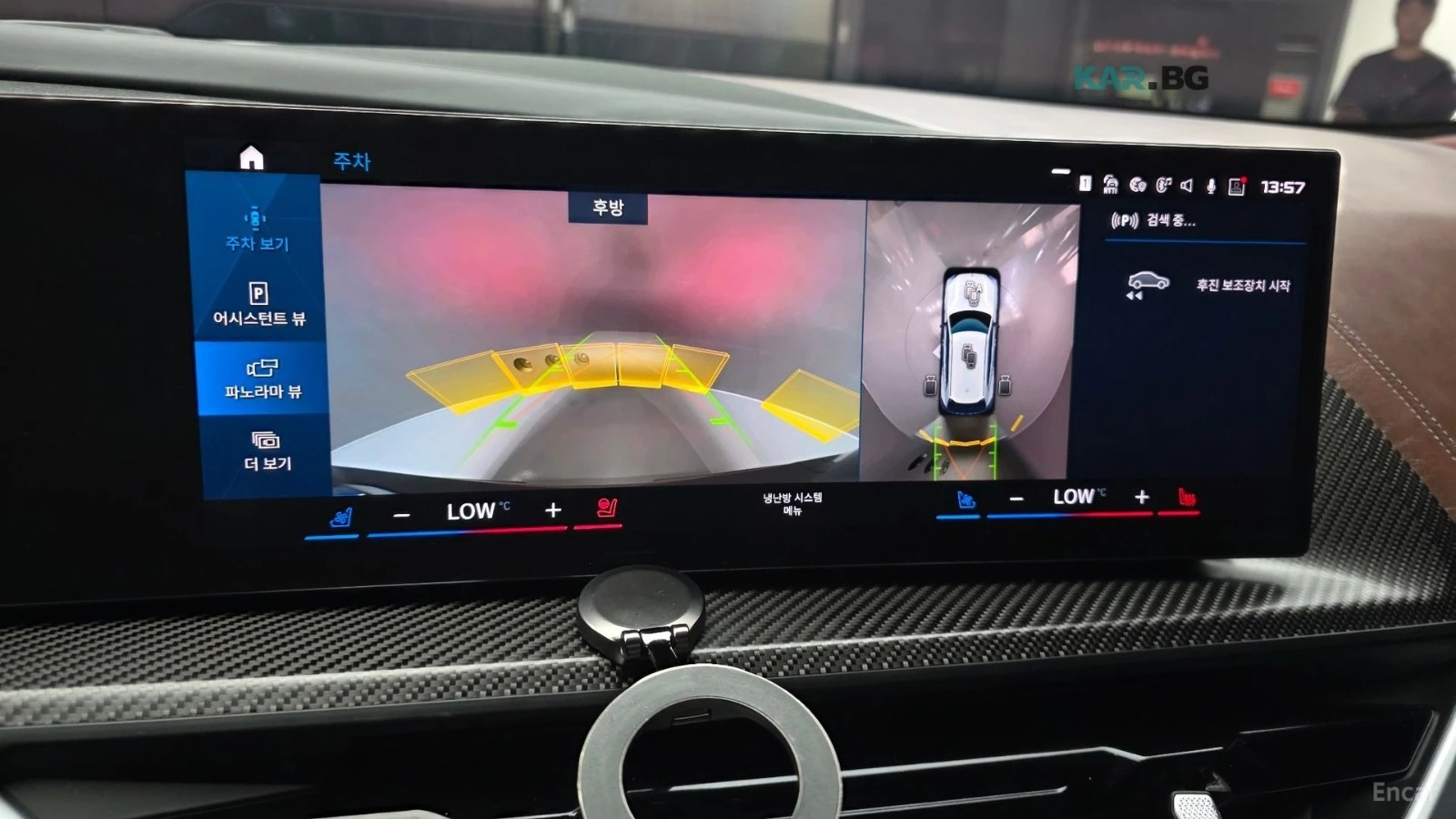 BMW XM 4.4* HUD* МАСАЖИ* 360* КОЖА* ОБДУХВ, снимка 16 - Автомобили и джипове - 55077549